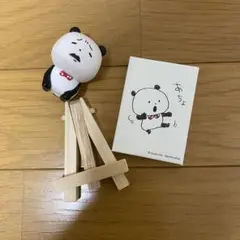 Item thumbnail for item 72046788-ffc6-4496-921b-8ddced84c8ba