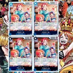 ベルメール　Ｒ４枚 ワンピースカード