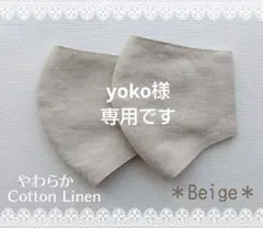 Item thumbnail for item 1297cc94-ae88-4fb6-8ece-cb88c36bb807