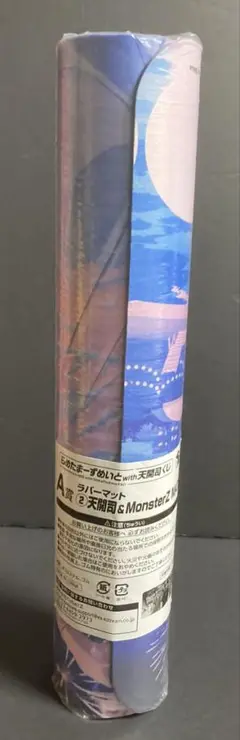 らめたまーずめいとwith天開司くじ　A賞②天開司&MZM ラバーマット