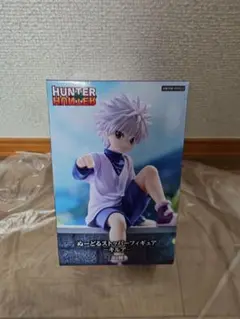 HUNTER×HUNTER キルア ぬーどるストッパー フィギュア
