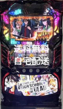 【配送料込み・引取可能】スパイキー 学園黙示録 ハイスクールオブザデッド実機 2025年最新】学園黙示録 実機の人気アイテム - メルカリ