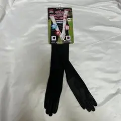 ゴルフ用 グリップ付UVカット 55cm 長手袋 黒