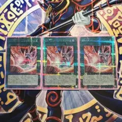 EN-エンゲージネオスペース　プリシク　3枚