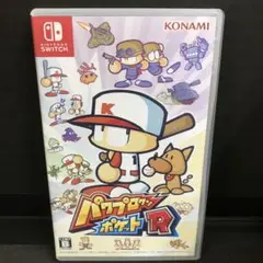 パワプロクンポケットR