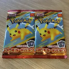 ポケモンカード プロモカードパック 2個セット