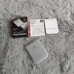 PS1 PS メモリーカード SONY 純正　ソニー　箱付き