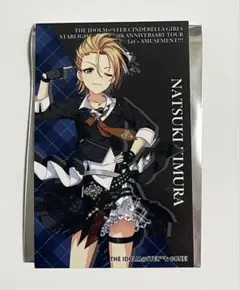 アイマス　シンデレラガールズ ブロマイド　木村夏樹
