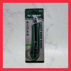 カッター カッターナイフ オートロック式 大型カッター 刃長さ101mm
