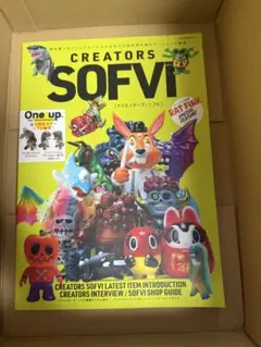 CREATORS SOFVI 雑誌　クリエーターズソフビ CREATORS SOFVI(クリエイターズソフビ) (NEKO MOOK) |本 | 通販