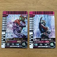 仮面ライダー ストロンガー ガンバライド 2枚セット