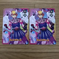 翔 うたプリ シャニライ カード トレカ ビジュコレ ビジュカ オドロキマン
