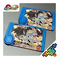 【早い者勝ち】ポケモンフレンダ スナノケガワ じめんタイプ ×2