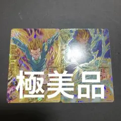 Item thumbnail for item adf766ac-4479-477d-9d53-767b037b3d5d