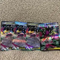 メガクチートex 4枚セット　SR1,RR3枚　メガブレイブ