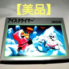 【アイスクライマー】ゲームボーイファミコンミニ