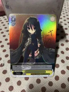 この街での成長　シャナ　SP ヴァイスシュヴァルツ