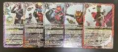 変身!! 仮面ライダー　まとめ売り　バトルスピリッツ
