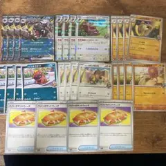 ポケモンカード　熱風のアリーナ　ペパーデッキ　ペパーのマフィティフexパーツ