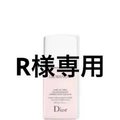 ディオール スノー メイクアップ ベース UV35 SPF35/PA+++ ロ…