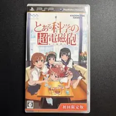 とある科学の超電磁砲