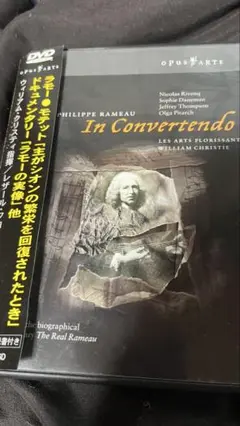 DVD ラモー モテット「主がシオンの反映を回復されたとき」