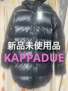 duvetica kappadue 42 ブラック 未使用品