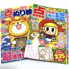 Item thumbnail for item bacbfb4a-cec8-41f9-b593-72cb26d0b0eb