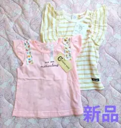 90✾新品✾Tシャツ✾フリル✾半袖シャツ✾ボーダー✾ピンク✾花柄✾フリル