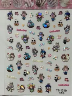 ラブブ キラキラ ネイルシール