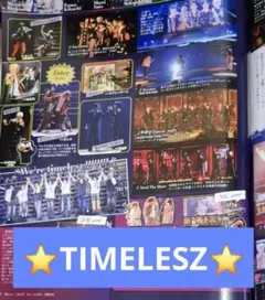 TVLIFE切り抜きTIMELESZ＋原嘉孝