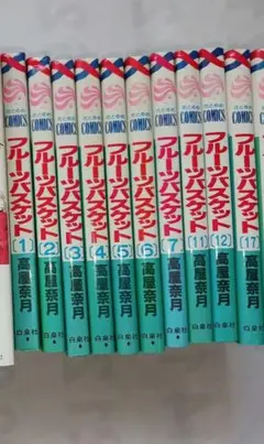 フルーツバスケット単行本123456711121617巻セット