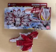 DXブーストマークナインレイズバックル