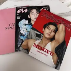 Rolling Stone JAPAN anan 表紙 セブチ ミンギュ