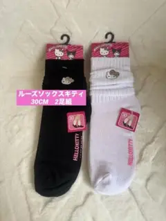 ルーズソックスキティ しまむら