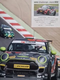 Item thumbnail for item ade2c781-5469-4bce-b5e3-42c996a9655f