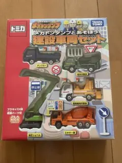 Item thumbnail for item 61172a7e-ff08-4520-92d9-1b73894f4e83