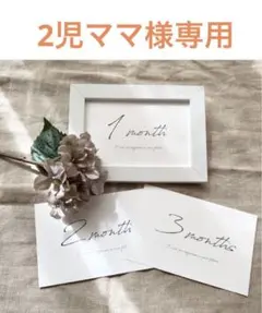 2児ママ様 justborn 100dayshalfbirthday 追加