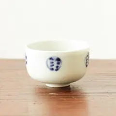 江戸時代 古伊万里 染付 丸文 ころ茶碗 ［1540］ 古伊万里 染付 丸文 ころ茶碗 ぐい吞み - 生活骨董と古布の