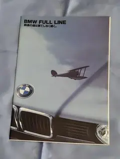 BMWカタログ850i・ 7・5・3series