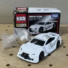 トミカプレミアム　レクサスRC F GT500 絶版