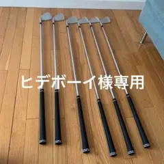 タイトリストアイアンセット718MB6本
