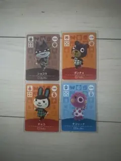 あつまれどうぶつの森amiiboカード4枚セット