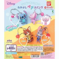 ディズニーキャラクターなかよしペアスイング