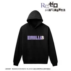 リゼロ　Re ゼロから始める異世界生活　パーカー レディース メンズ　未使用