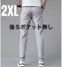 【SALE】2XL 通気性 カジュアル パンツ ポケット無 ズボン ゴルフ