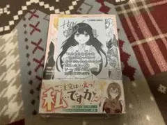 大衆食堂悪役令嬢 1 ～婚約破棄されたので食堂を開いたら癒やしの力が開花しまし…