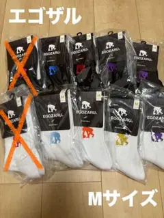 【新品・未開封】バスケ　エゴザル　ワンポイントソックス　Mサイズ スポーツ