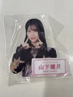 Item thumbnail for item 6e396acc-d1d2-4fd4-90e3-be84b45beb50