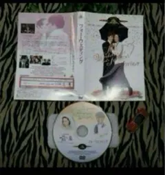匿名発送⛅フォー・ウエディング❶DVD盤➕❷表紙1枚❕レンタル落ちではありません